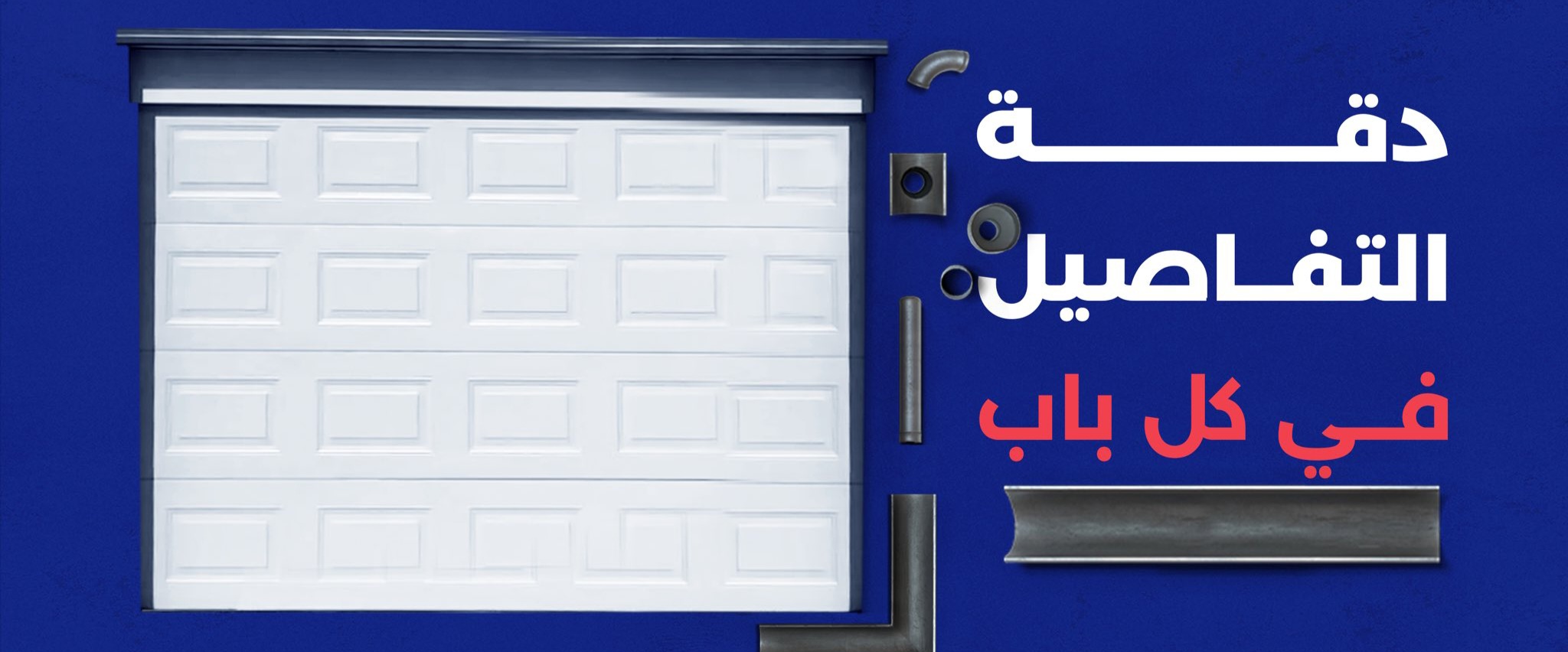 آلية العمل - صورة 4